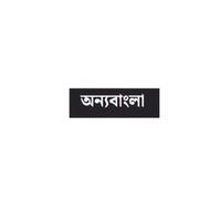 onnobangla