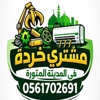 usedfurnitureinmedina